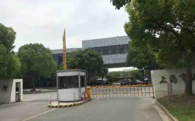 上海市閔行區(qū)看守所